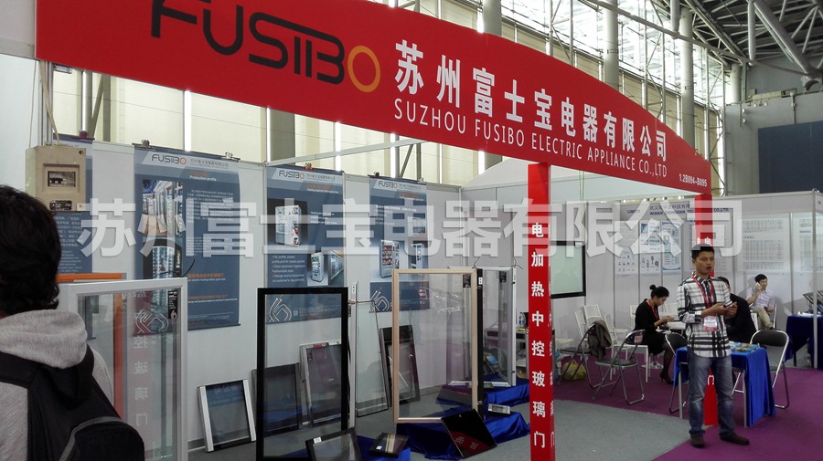 Insulating glass exhibition